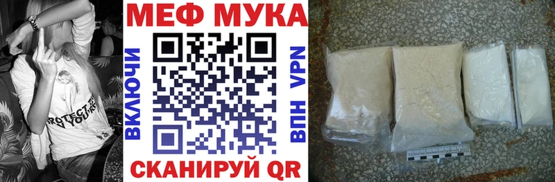 Как найти закладки Чёрмоз Кокаин  Мефедрон  МДМА  Марихуана 