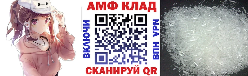 купить наркотики сайты  Чёрмоз  Амфетамин 98% 