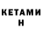 Codein напиток Lean (лин) Ferno Kronka