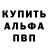 Бошки Шишки тримм Electro Ded