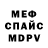 Метадон белоснежный mokra yana