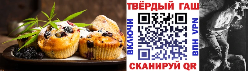 хочу наркоту  Чёрмоз  мега зеркало  Еда ТГК марихуана 