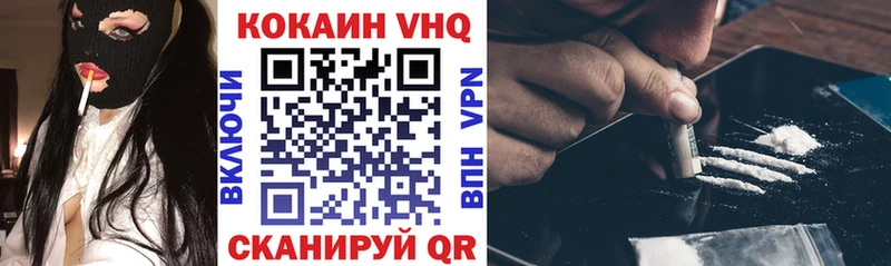 КОКАИН FishScale  Чёрмоз 