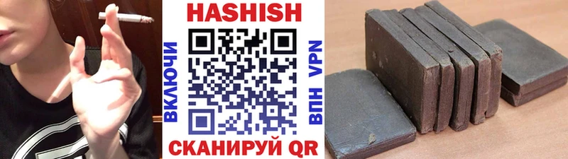 где продают   Чёрмоз  ГАШ Ice-O-Lator 