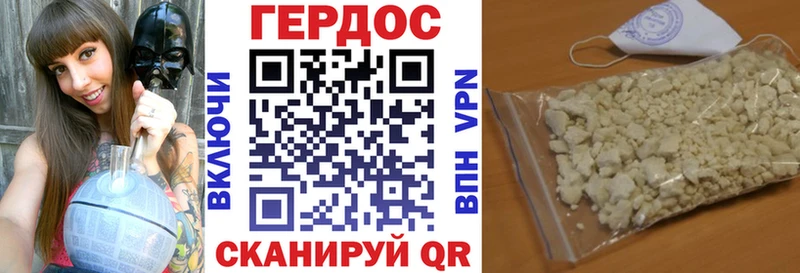 ГЕРОИН хмурый  кракен зеркало  Чёрмоз 