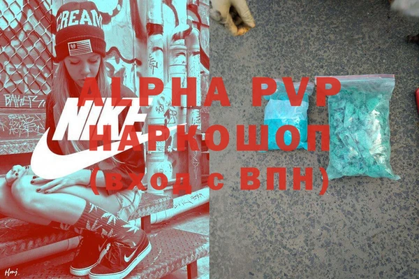 кокс Балабаново
