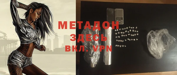 spice Баксан