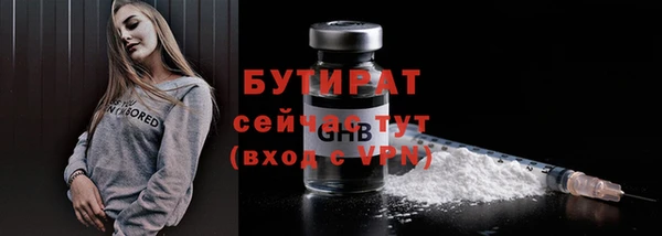 бошки Балахна