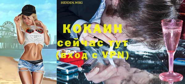 кокс Балабаново