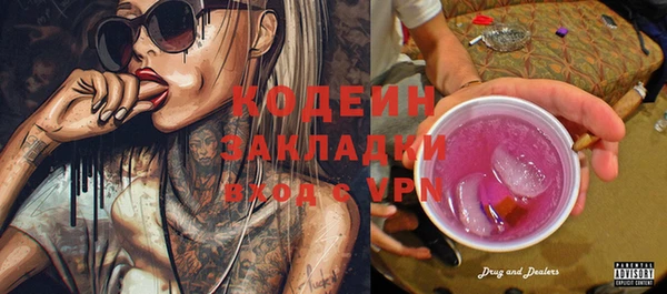 spice Баксан