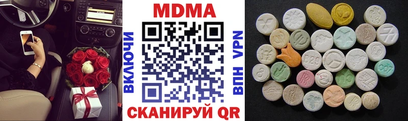 МДМА VHQ где купить наркоту Чёрмоз