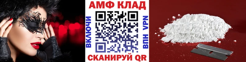 МЕТАМФЕТАМИН витя  Чёрмоз 