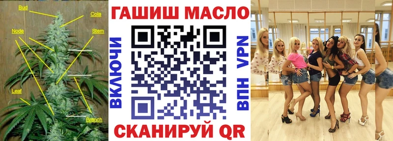 ТГК гашишное масло  Чёрмоз 